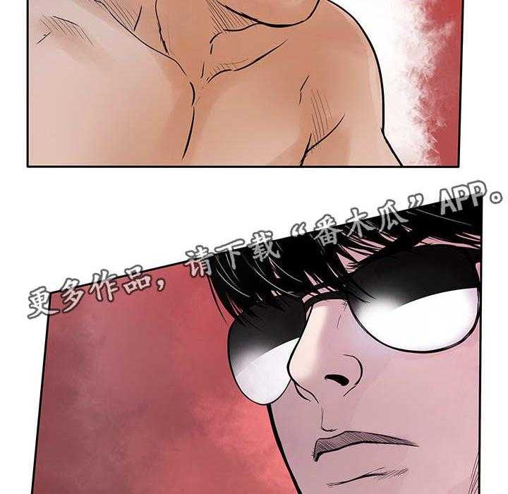 《死斗牢狱》第44话 44_当年 第5页