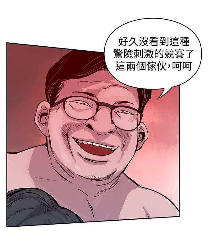 《死斗牢狱》第44话 44_当年 第9页
