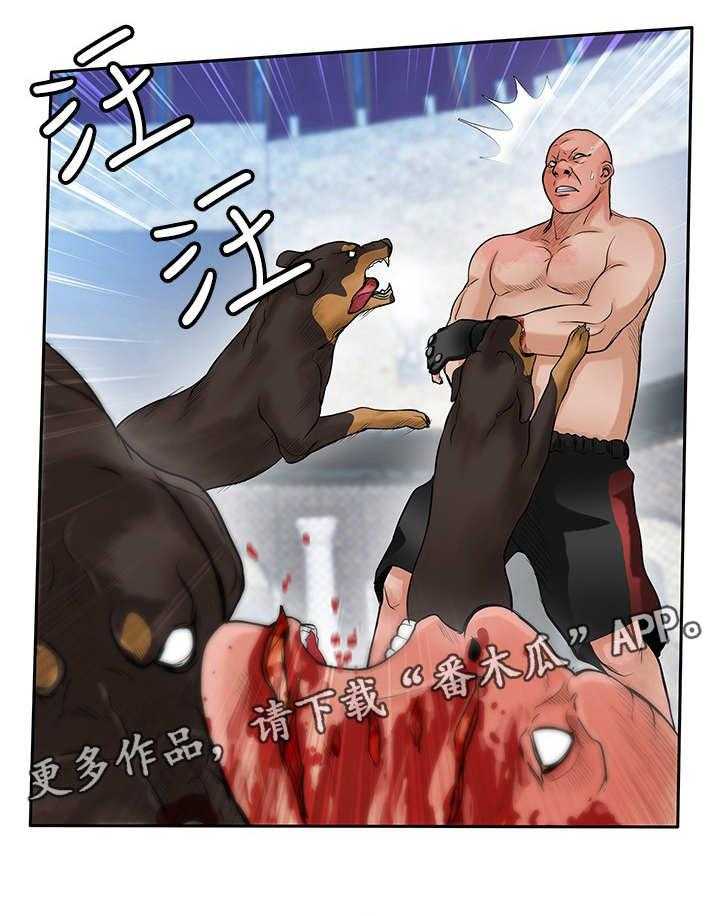 《死斗牢狱》第41话 41_疯狗 第13页