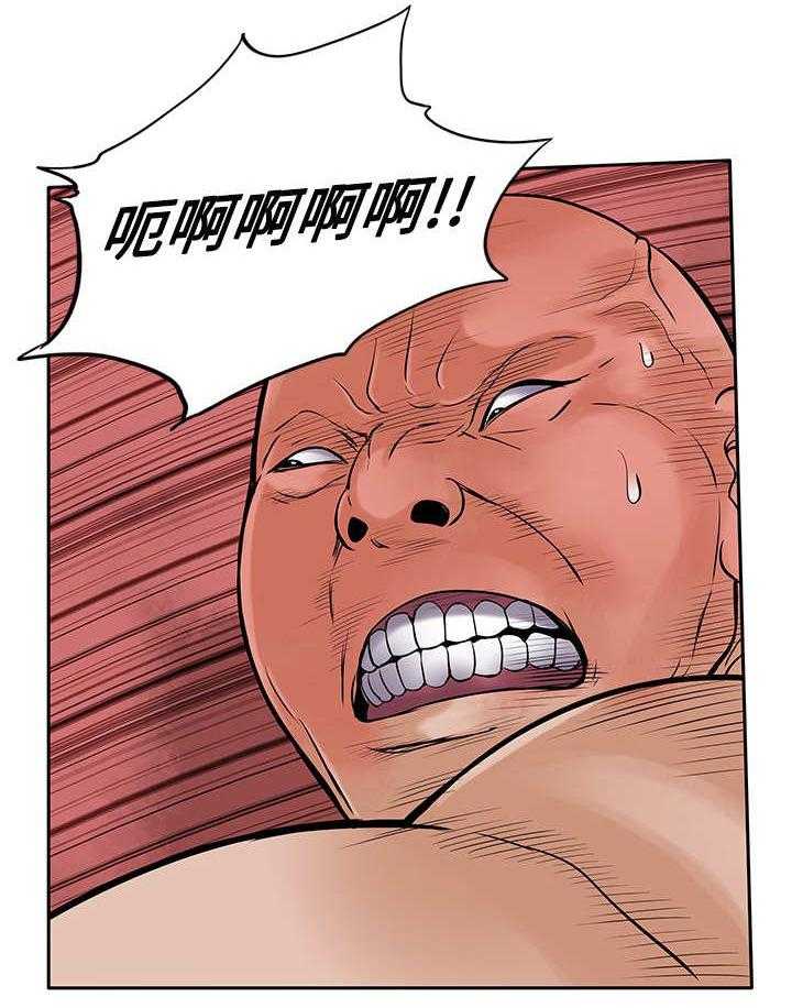 《死斗牢狱》第41话 41_疯狗 第14页