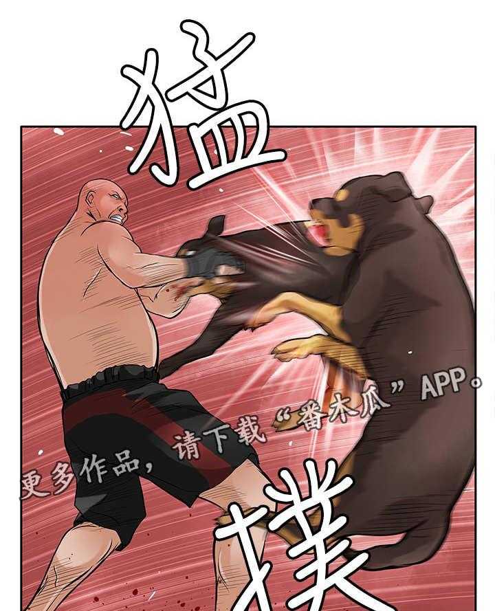 《死斗牢狱》第41话 41_疯狗 第15页