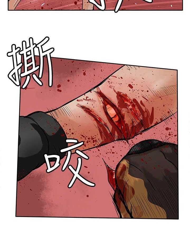 《死斗牢狱》第41话 41_疯狗 第16页