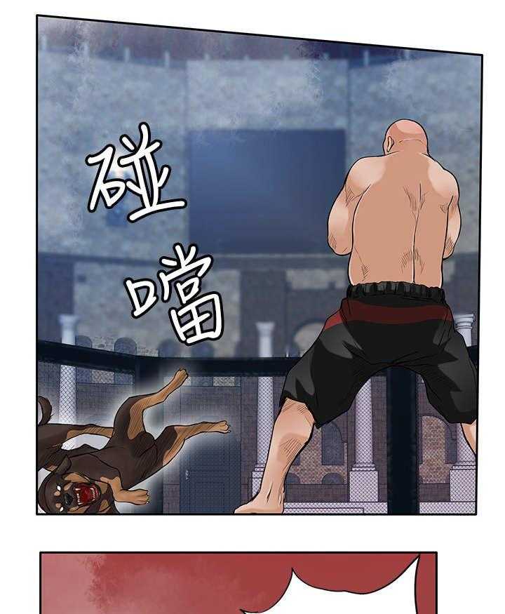 《死斗牢狱》第41话 41_疯狗 第17页