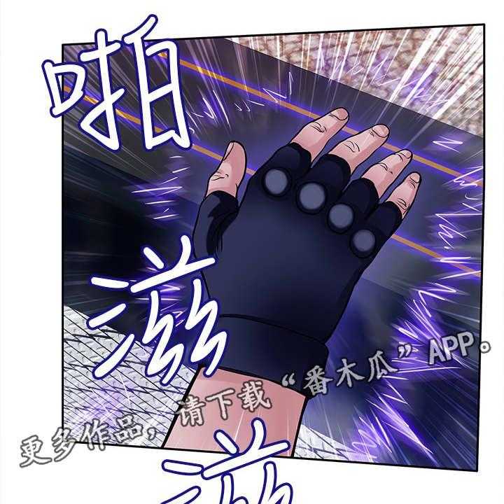 《死斗牢狱》第41话 41_疯狗 第23页