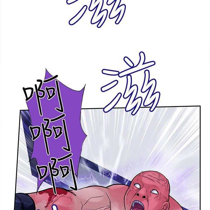 《死斗牢狱》第41话 41_疯狗 第24页
