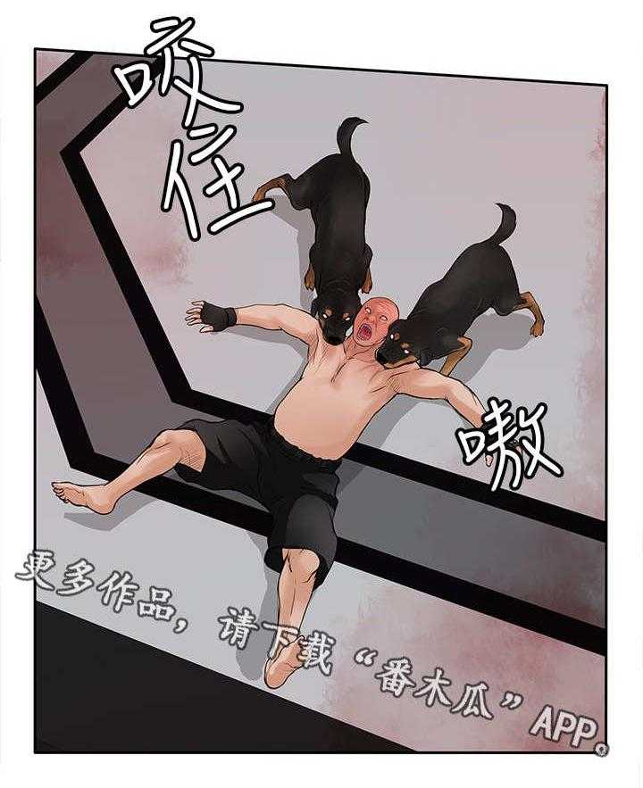 《死斗牢狱》第41话 41_疯狗 第27页