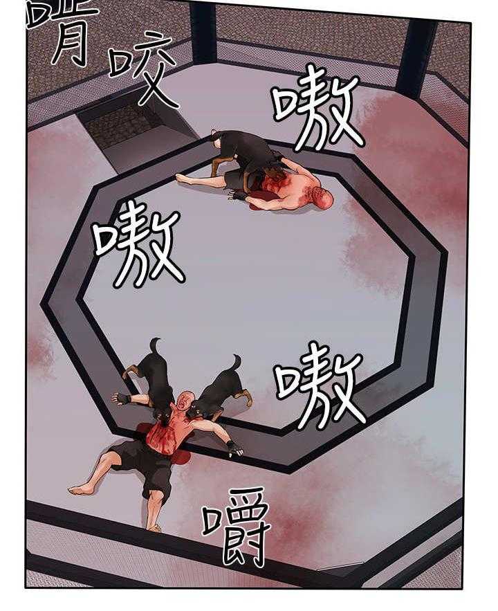 《死斗牢狱》第41话 41_疯狗 第29页