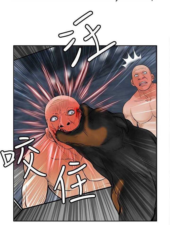 《死斗牢狱》第41话 41_疯狗 第3页