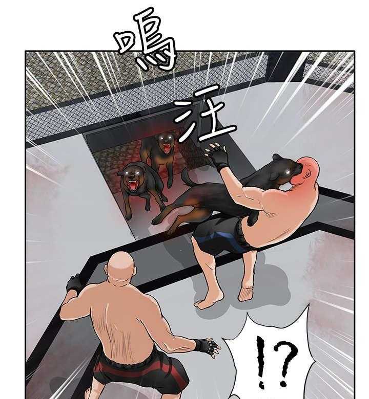 《死斗牢狱》第41话 41_疯狗 第4页