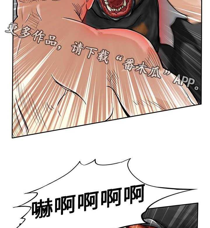 《死斗牢狱》第41话 41_疯狗 第6页