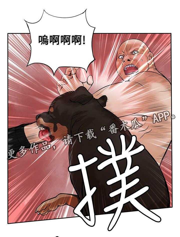 《死斗牢狱》第41话 41_疯狗 第8页