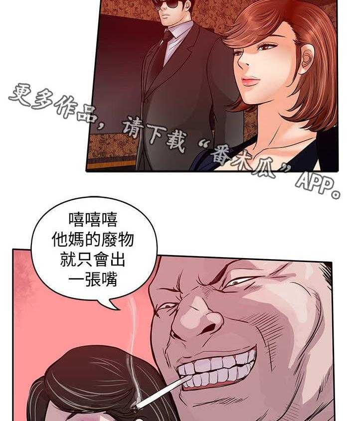 《死斗牢狱》第40话 40_光头 第10页