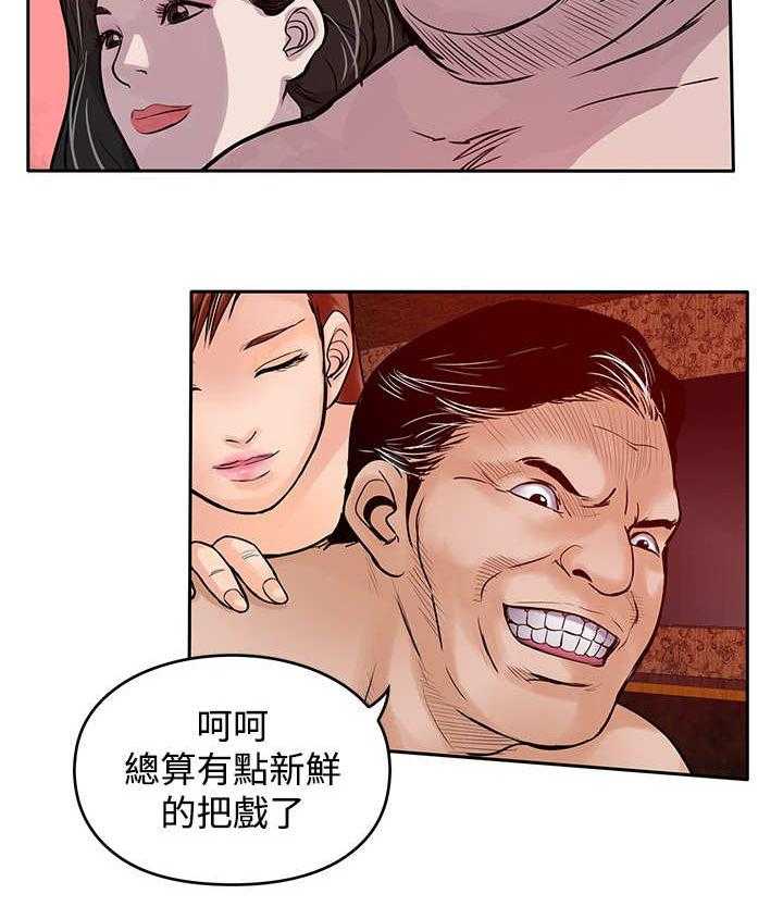 《死斗牢狱》第40话 40_光头 第11页