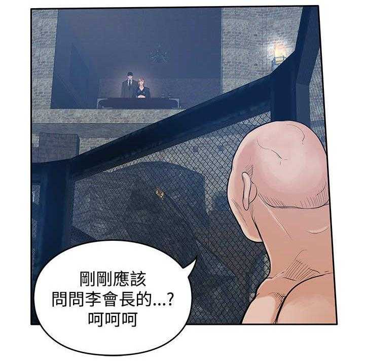 《死斗牢狱》第40话 40_光头 第14页
