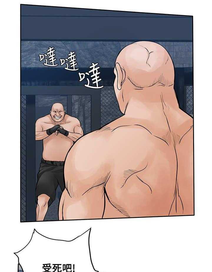 《死斗牢狱》第40话 40_光头 第1页