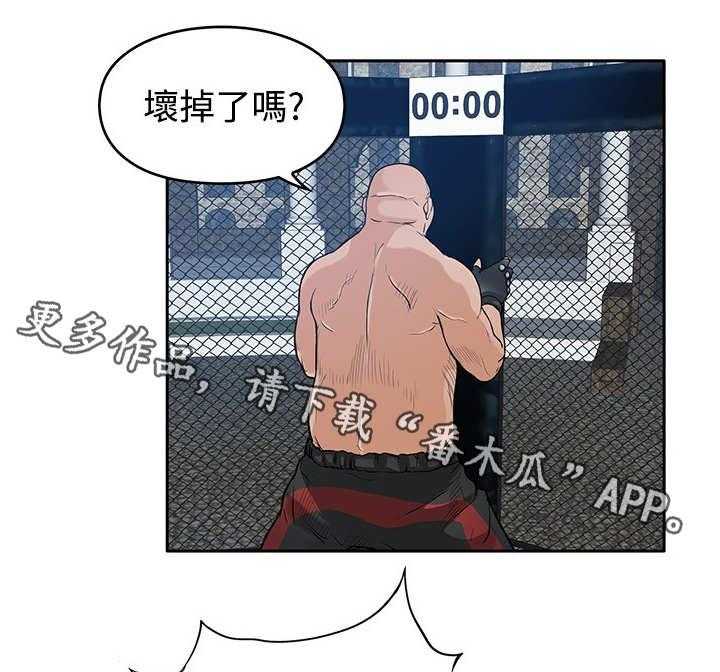 《死斗牢狱》第40话 40_光头 第25页
