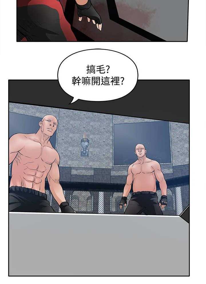 《死斗牢狱》第40话 40_光头 第29页