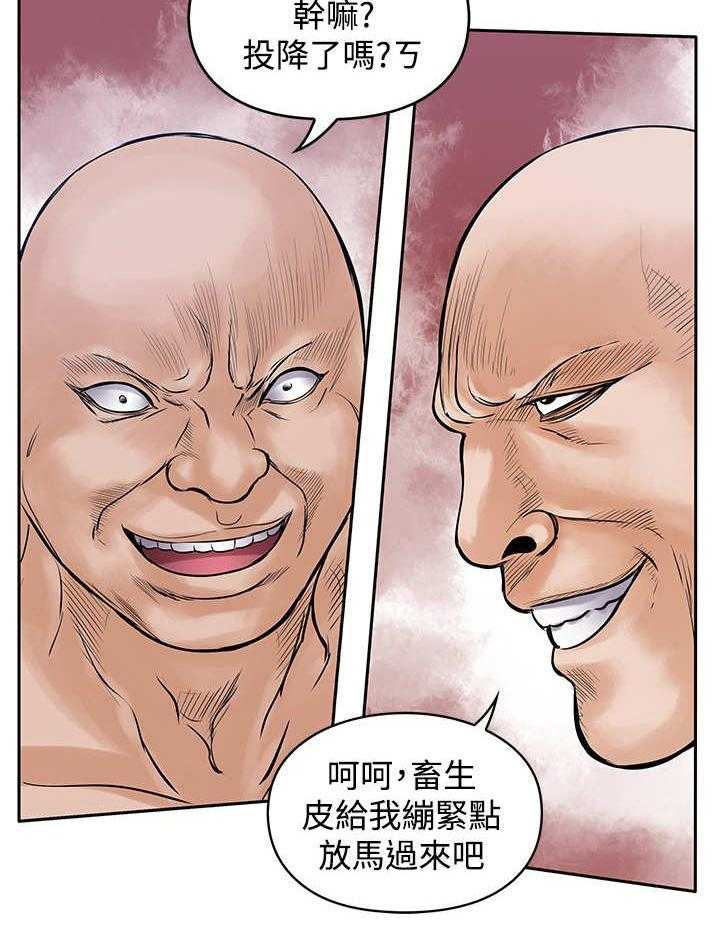《死斗牢狱》第40话 40_光头 第3页