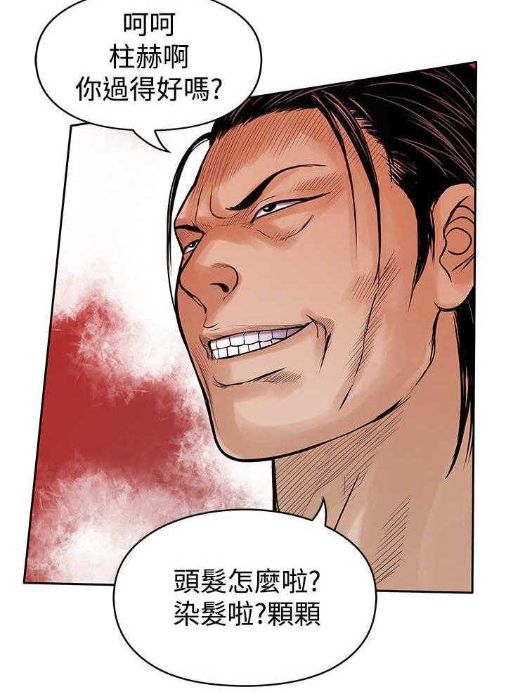 《死斗牢狱》第42话 42_尽管来吧 第23页