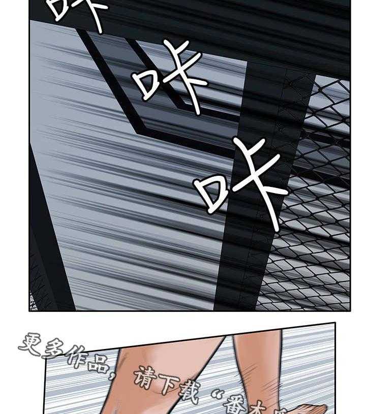 《死斗牢狱》第42话 42_尽管来吧 第28页