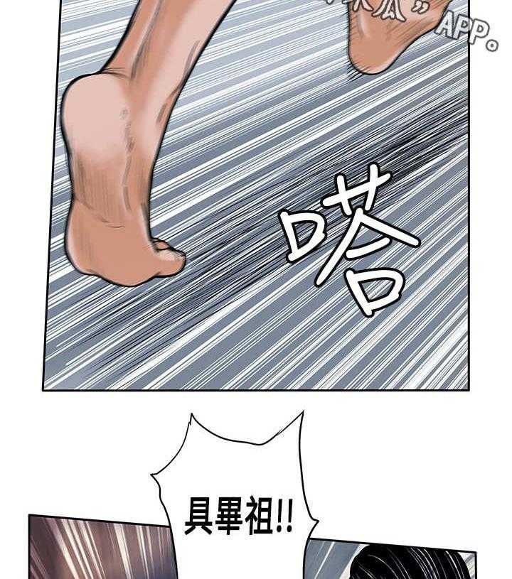 《死斗牢狱》第42话 42_尽管来吧 第29页
