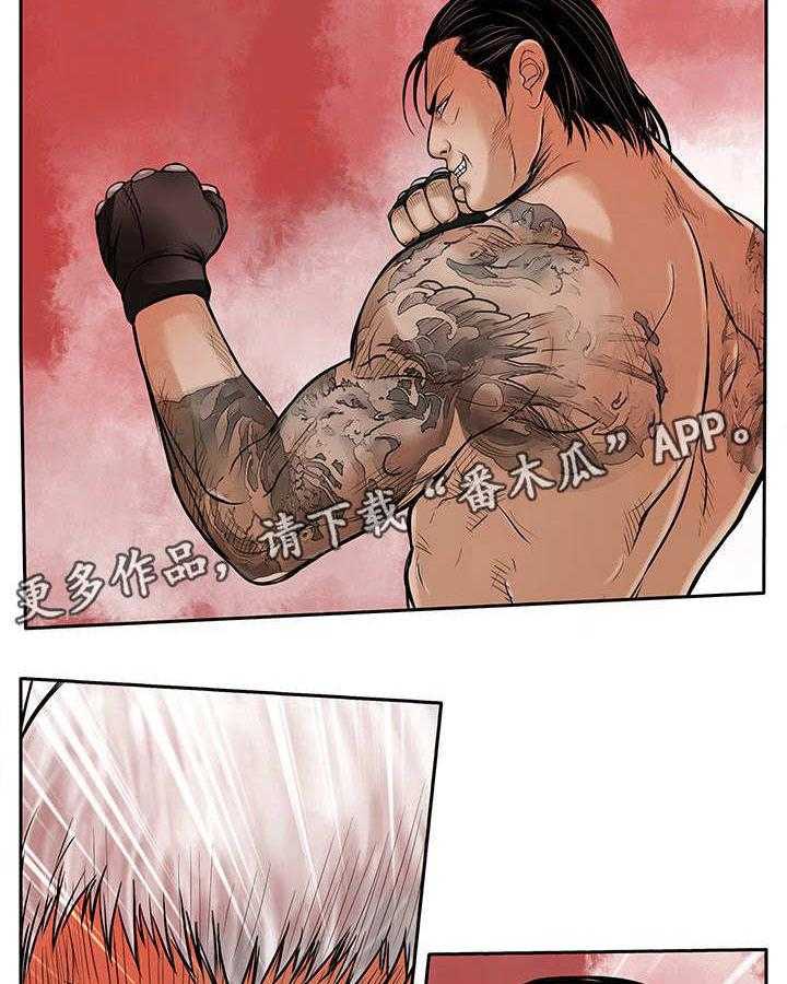 《死斗牢狱》第42话 42_尽管来吧 第32页