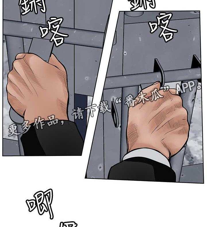 《死斗牢狱》第42话 42_尽管来吧 第3页