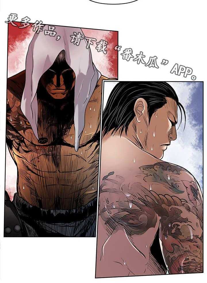 《死斗牢狱》第42话 42_尽管来吧 第6页