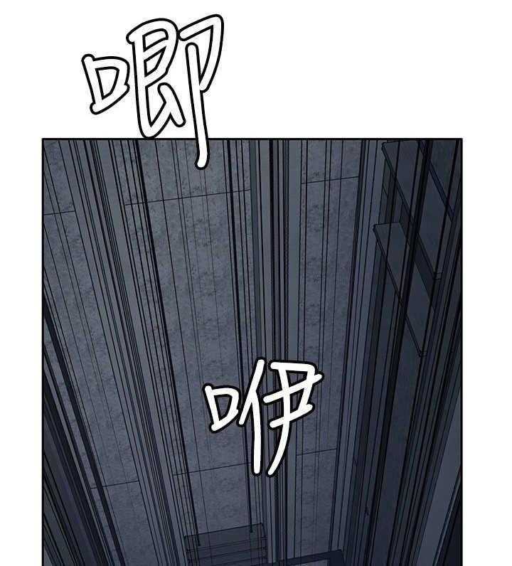 《死斗牢狱》第38话 38_葬身之地 第11页