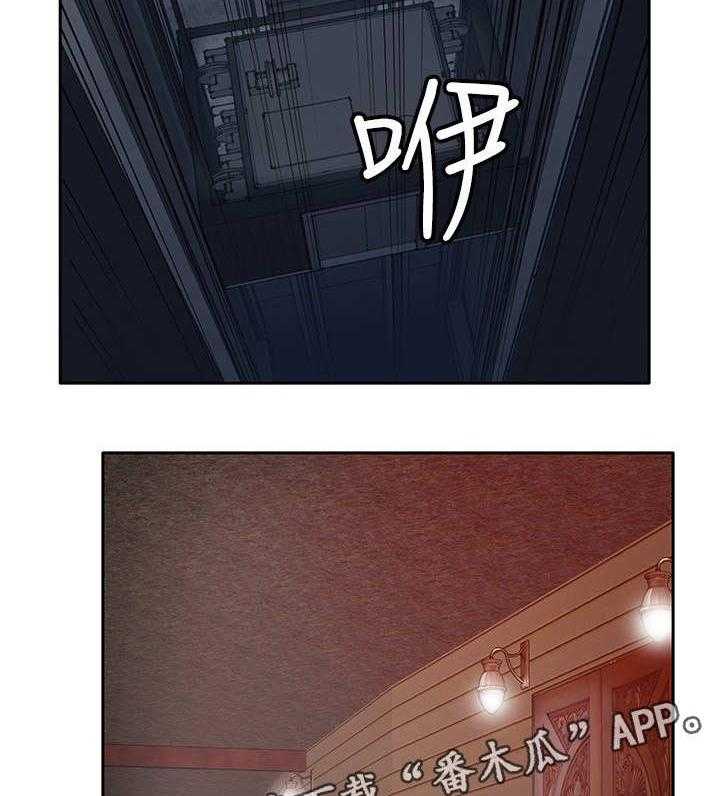《死斗牢狱》第38话 38_葬身之地 第12页