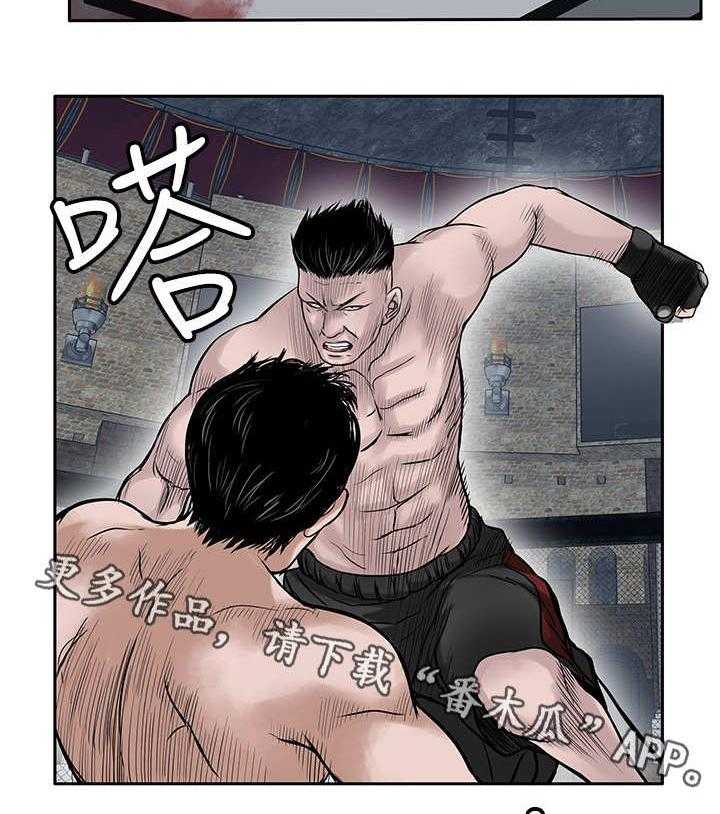 《死斗牢狱》第38话 38_葬身之地 第23页