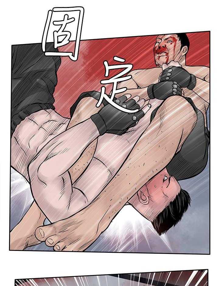 《死斗牢狱》第38话 38_葬身之地 第29页