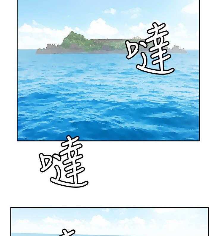 《死斗牢狱》第38话 38_葬身之地 第2页