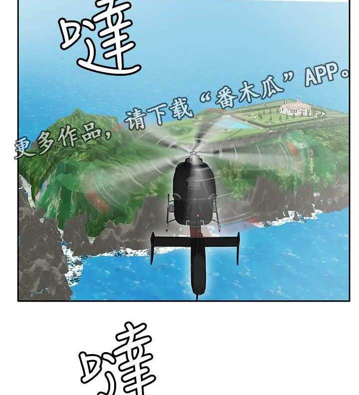 《死斗牢狱》第38话 38_葬身之地 第3页