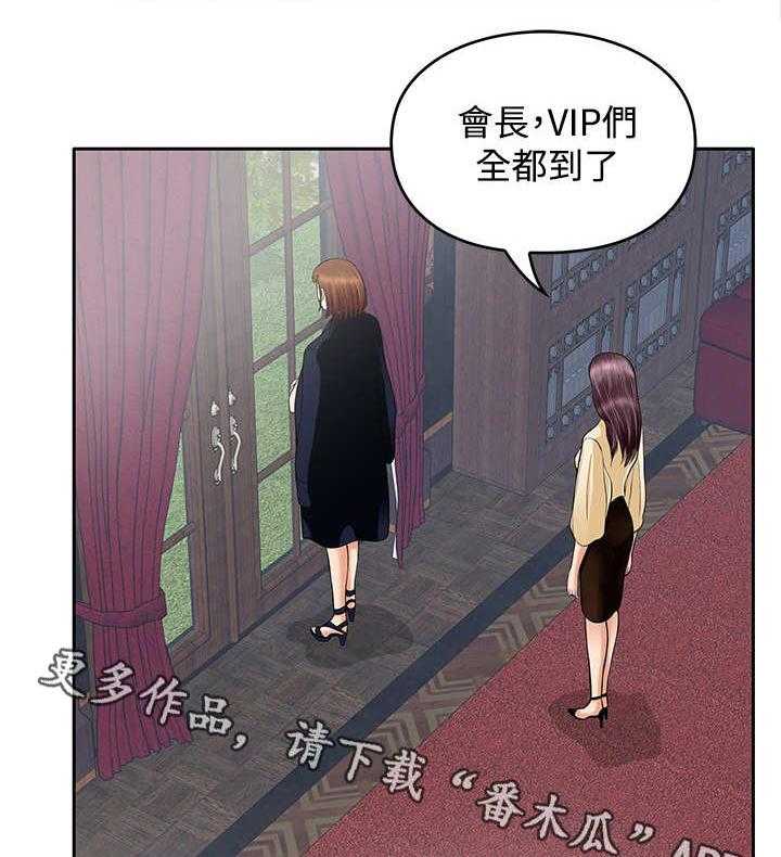《死斗牢狱》第38话 38_葬身之地 第6页