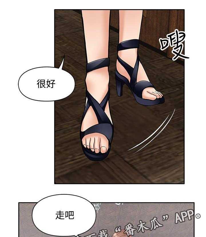 《死斗牢狱》第38话 38_葬身之地 第9页