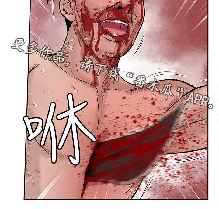 《死斗牢狱》第39话 39_赢家 第12页