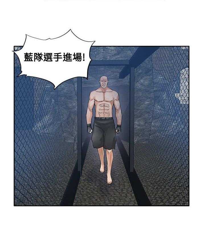 《死斗牢狱》第39话 39_赢家 第28页