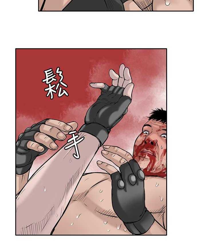 《死斗牢狱》第39话 39_赢家 第6页