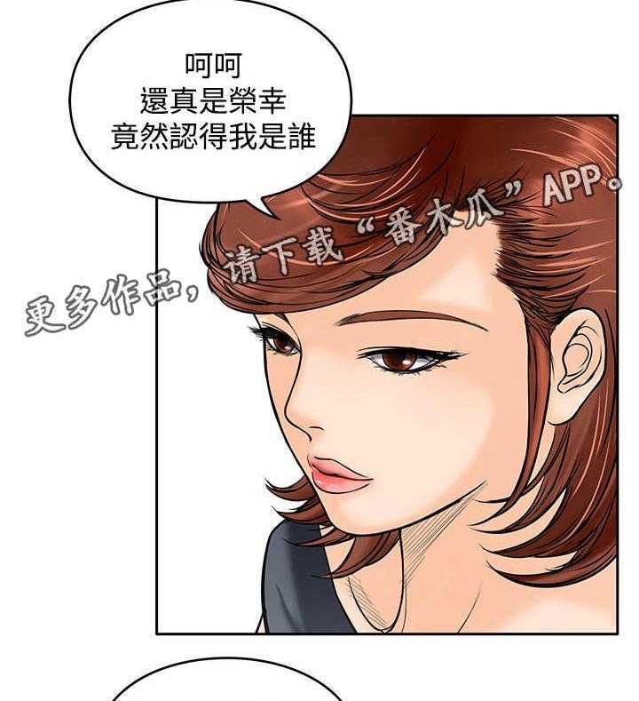 《死斗牢狱》第37话 37_许诺 第11页
