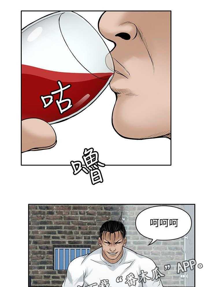 《死斗牢狱》第37话 37_许诺 第24页