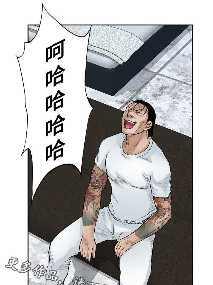 《死斗牢狱》第37话 37_许诺 第26页