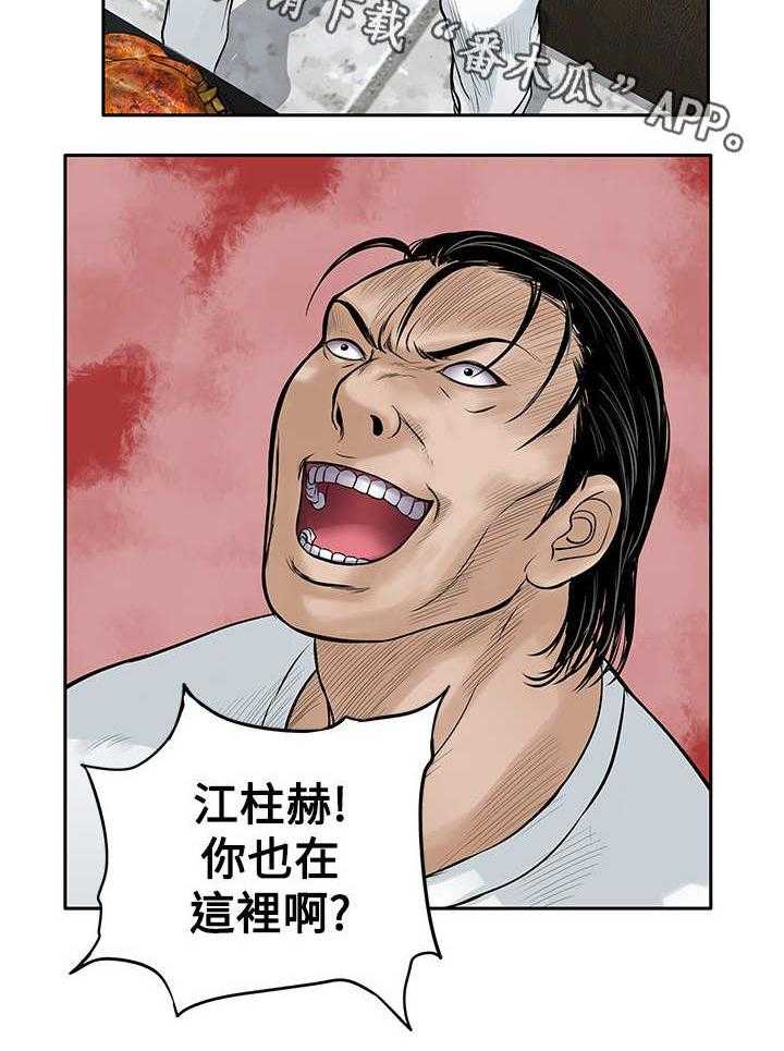 《死斗牢狱》第37话 37_许诺 第27页