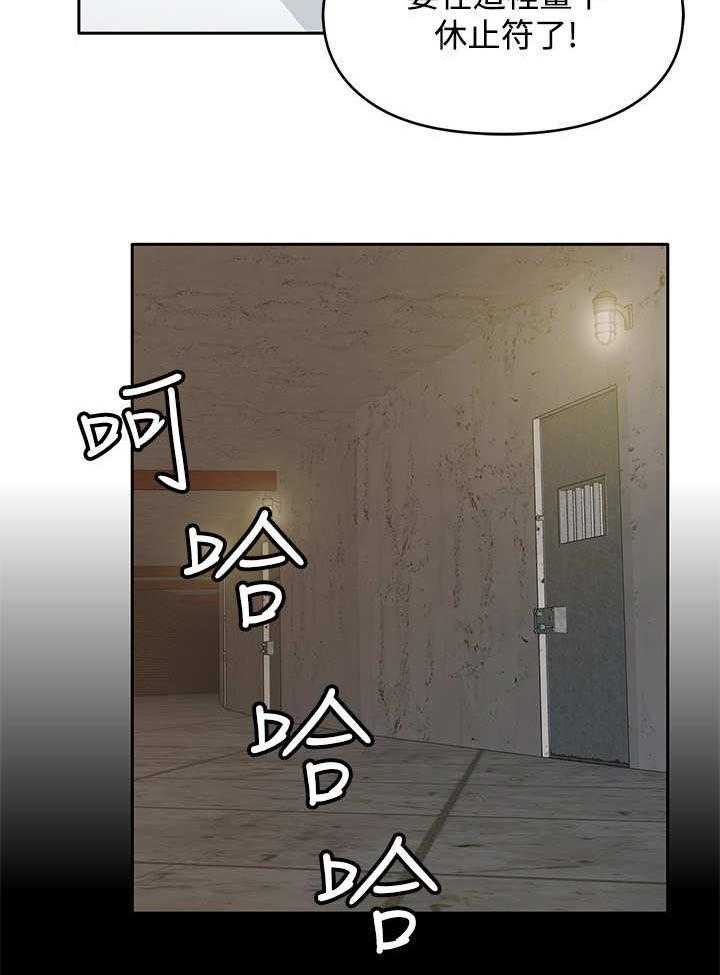 《死斗牢狱》第37话 37_许诺 第29页