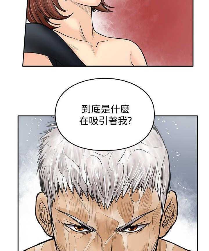 《死斗牢狱》第37话 37_许诺 第2页