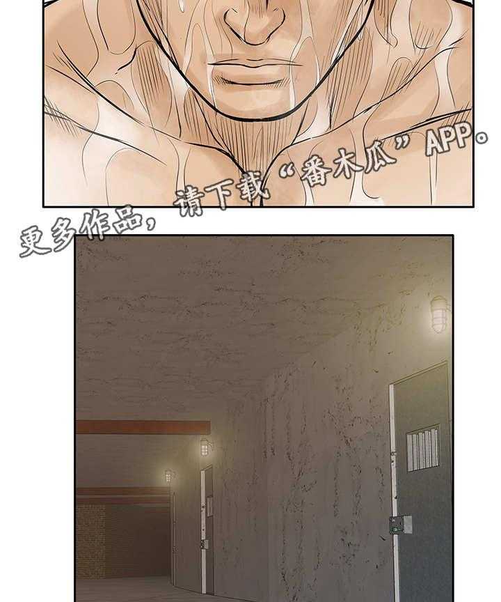 《死斗牢狱》第37话 37_许诺 第3页