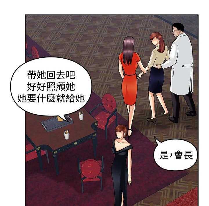 《死斗牢狱》第36话 36_半截舌头 第17页