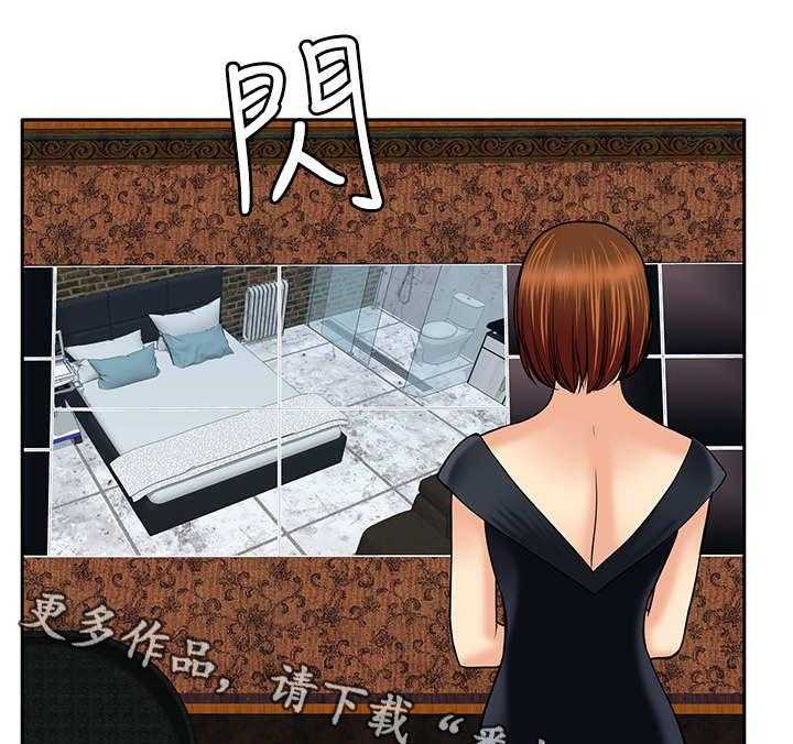 《死斗牢狱》第36话 36_半截舌头 第20页