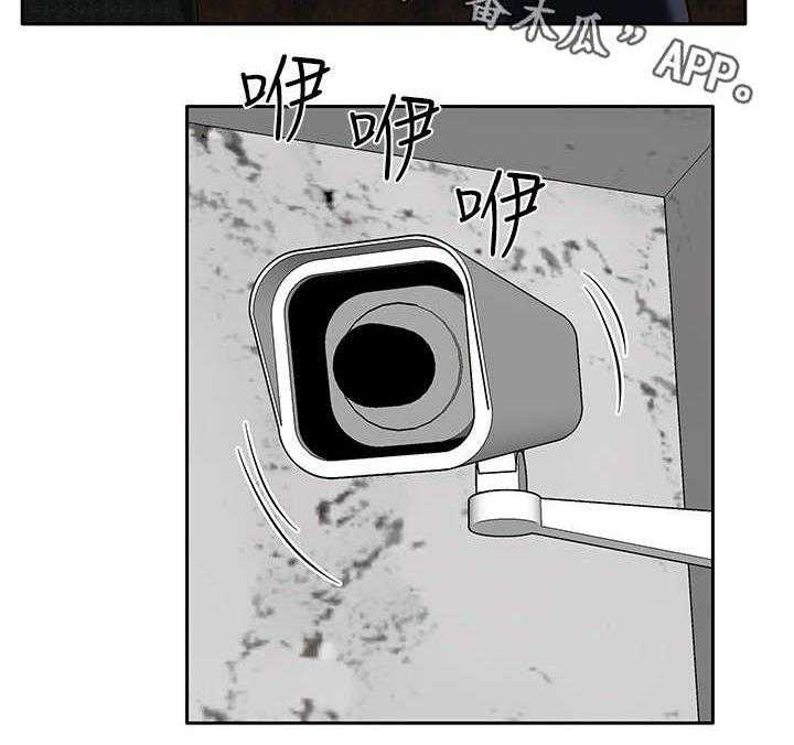 《死斗牢狱》第36话 36_半截舌头 第21页