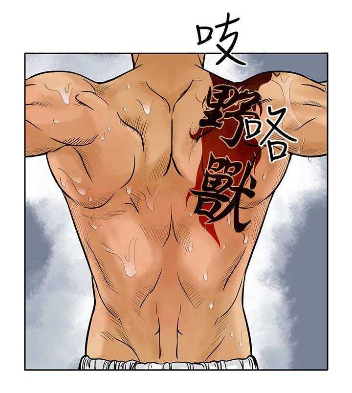 《死斗牢狱》第36话 36_半截舌头 第22页